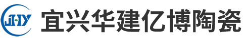 公司榮譽-宜興華建億博陶瓷有限公司官方網站-